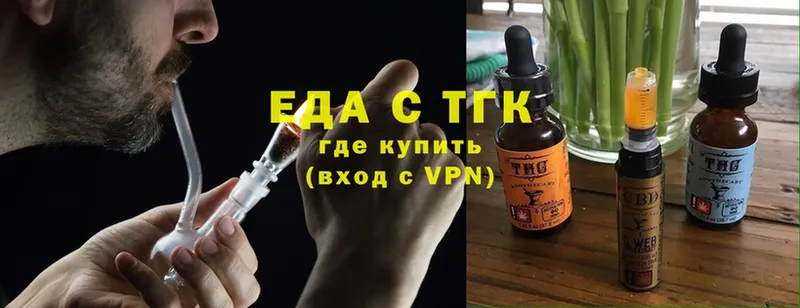 Cannafood конопля  мориарти клад  Дыгулыбгей 