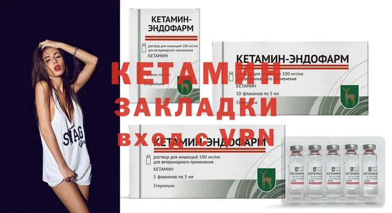 blacksprut ССЫЛКА  Дыгулыбгей  КЕТАМИН ketamine 