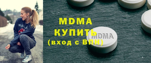 mdpv Балахна