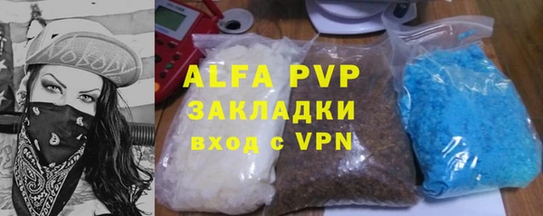 mdpv Балахна