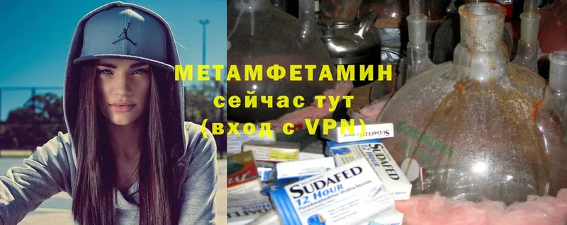 Метамфетамин Methamphetamine  OMG зеркало  Дыгулыбгей 